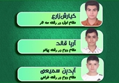 برگزیدگان مسابقات فرهنگی و هنری امید فردا
